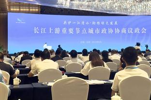 意媒：小因扎吉准备和国米续约至2026年，并有权将合同再延长1年